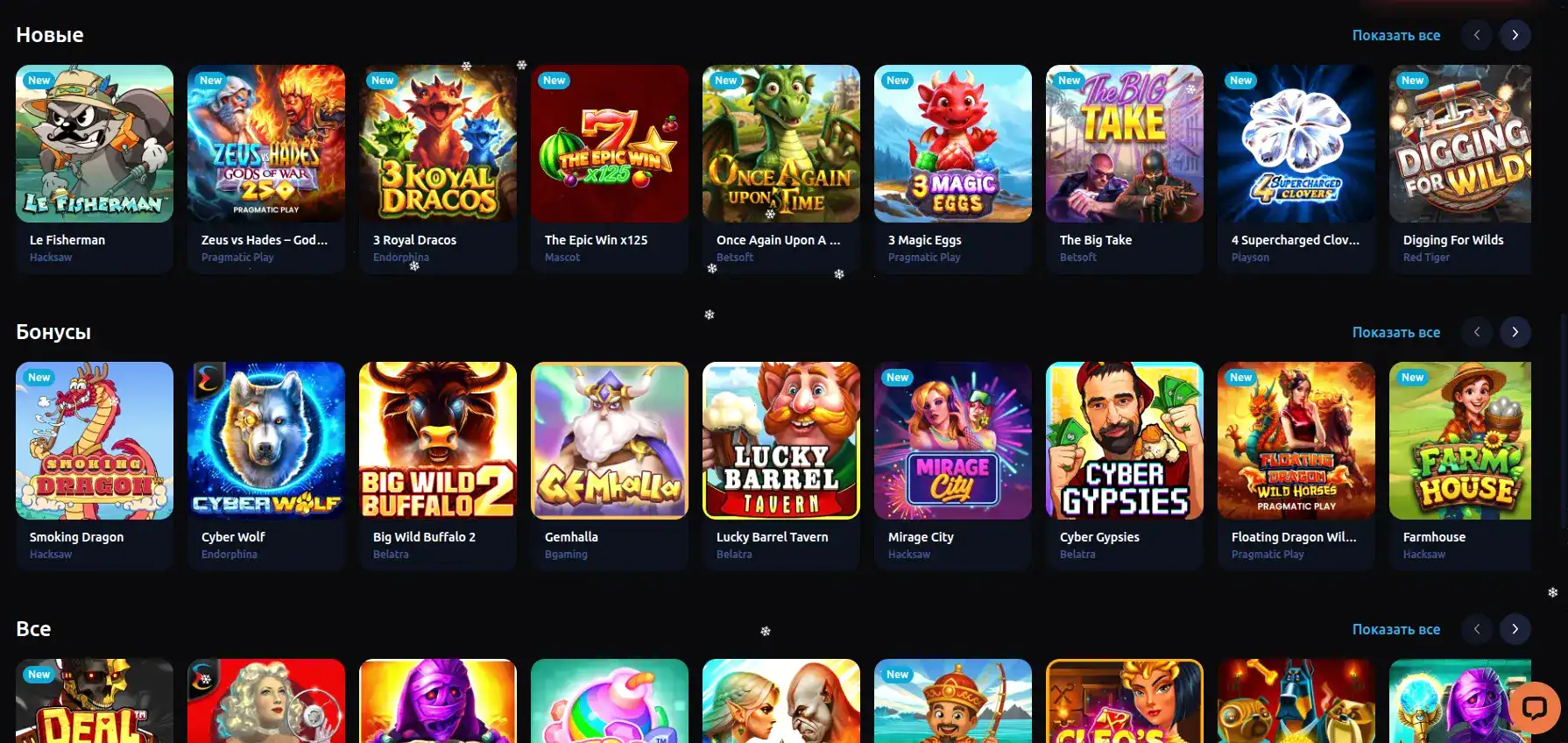 Игровой интерфейс Lucky Bear казино с популярными слотами